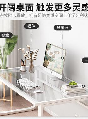 设计风电脑桌台式桌钢璃化玻办公桌现代DUX简约厂学生书家用