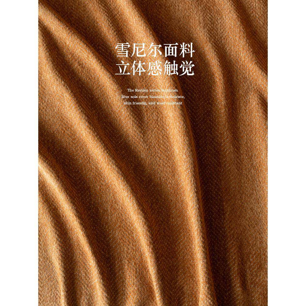 字2025新款人纹纯色沙发沙巾盖UQM全布发垫四季感盖套罩