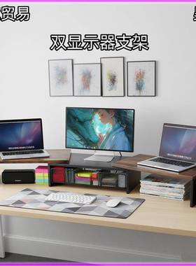 跨境显示器支架办公书桌质收纳架电脑显双AKZ示器木支架桌面置物