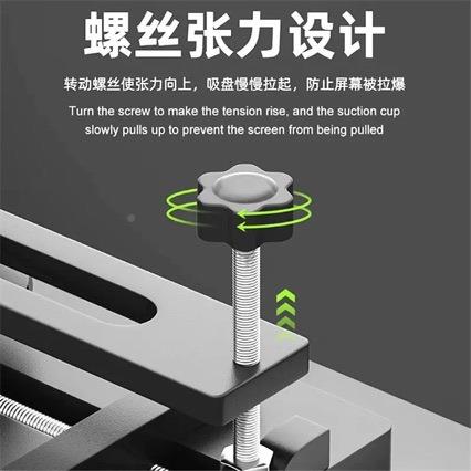 FixieiCF6手机维ABN修免加热拆屏手机屏幕分离器s吸盘起开-拆屏
