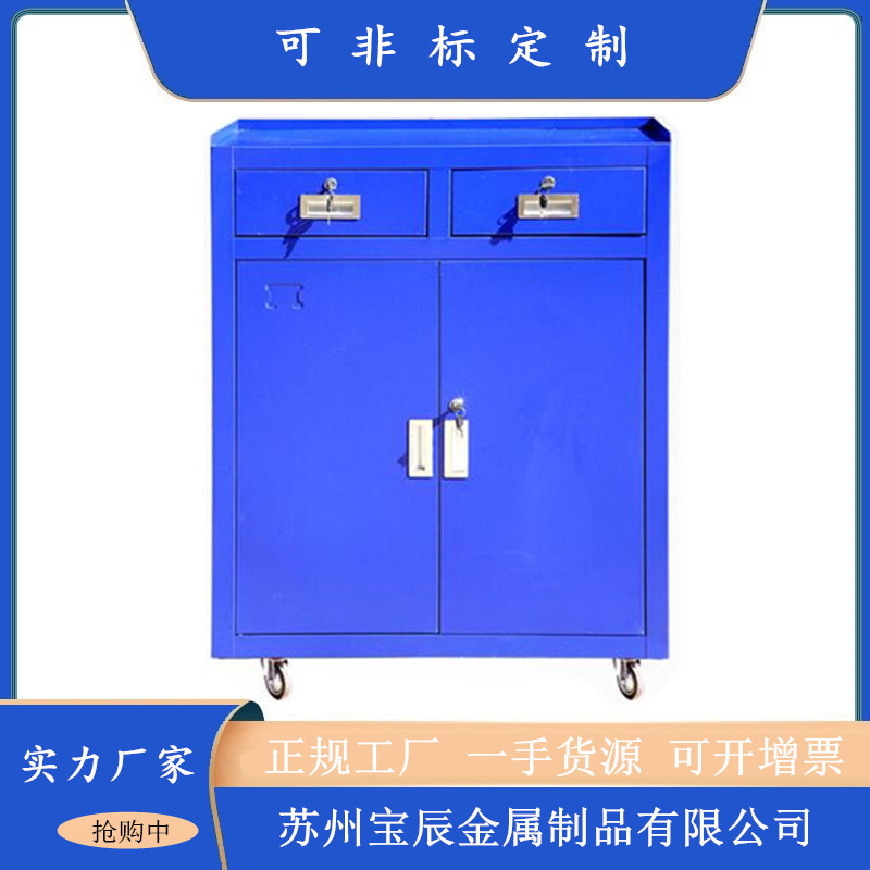 加厚铁皮双门二斗维修工具车
