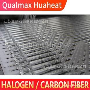 白钨丝真石英卤素半涂反射型红外线加灯管220V2热空00084076W355M
