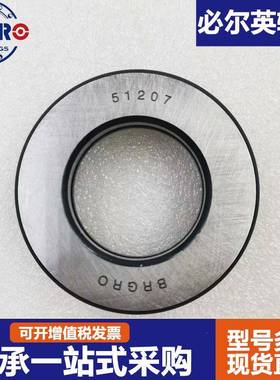 平面滚珠推YJH力球轴承5115251518152M1156M5160M51164M5116M