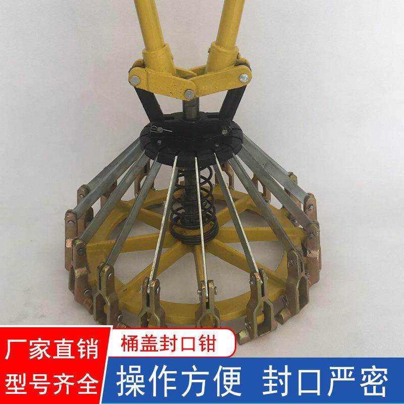 1升18L桶20L升油钳37946漆压盖涂料桶封口机花篮桶封盖乳胶0漆封,美容美体仪器,其它面部美容工具配件,淘宝优惠券,粉丝福利购,淘宝优惠卷