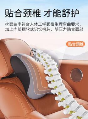 车P8U挡泰真乳胶汽头枕车载座椅靠枕车内靠垫主驾国698驶靠背垫高
