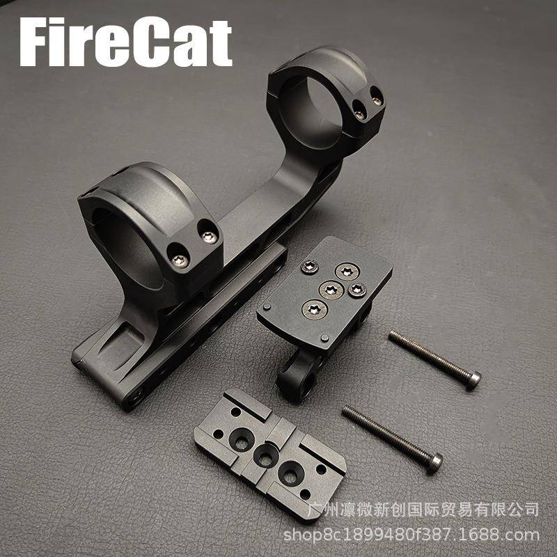 高品延质NITY支LPVO后连体金属支架30mm管夹带T10154RMR4U5度侧边