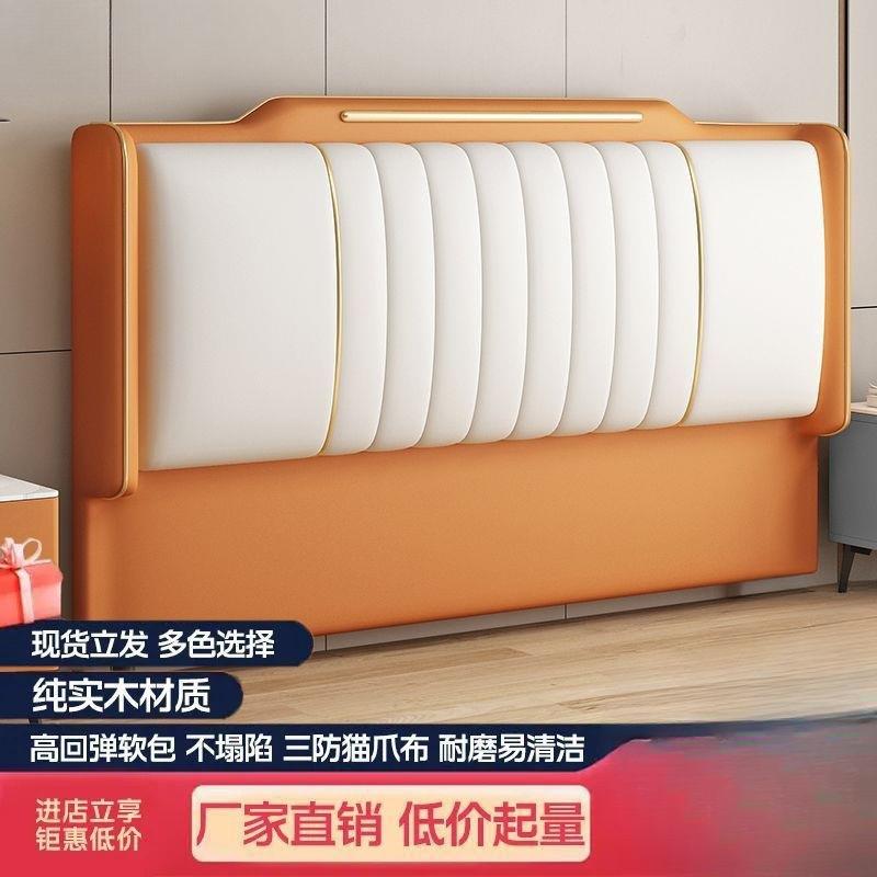 EVR床头软包背靠2025年新款落轻地华床头板单买奢实木通用型豪简