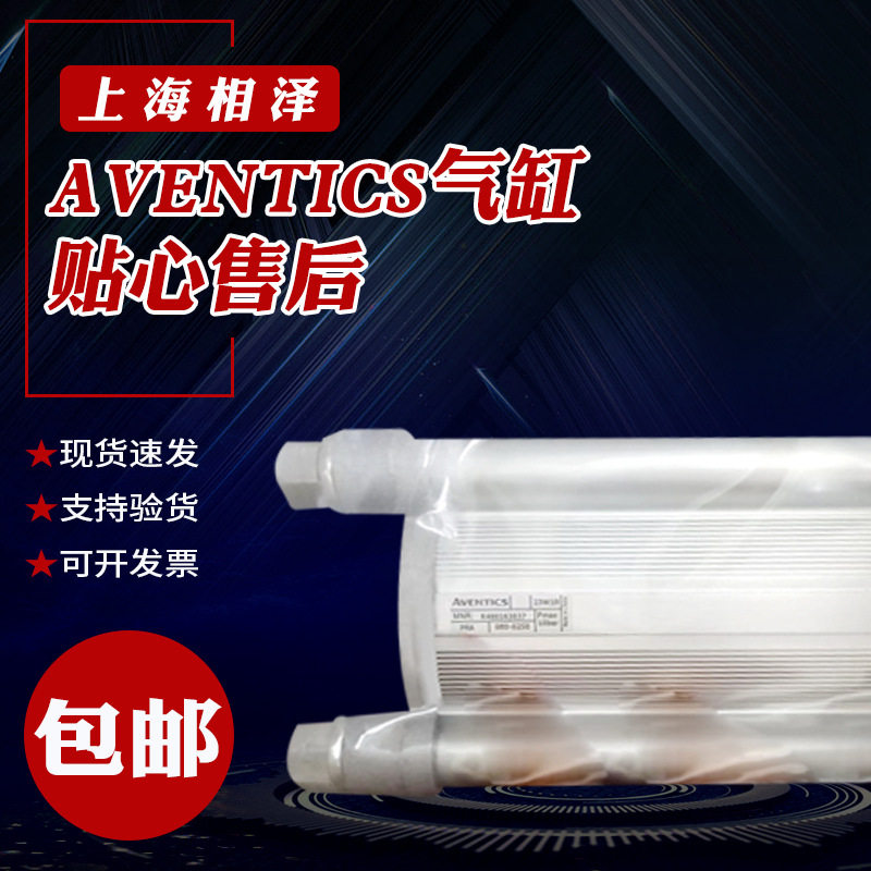 意大利皮扎托CS AM-01XE01开关原装进口