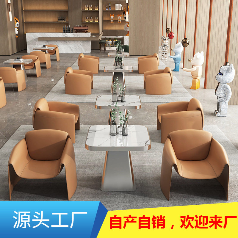 售楼处部洽谈桌椅组合轻奢休息区休闲简约会客区商务接待沙发