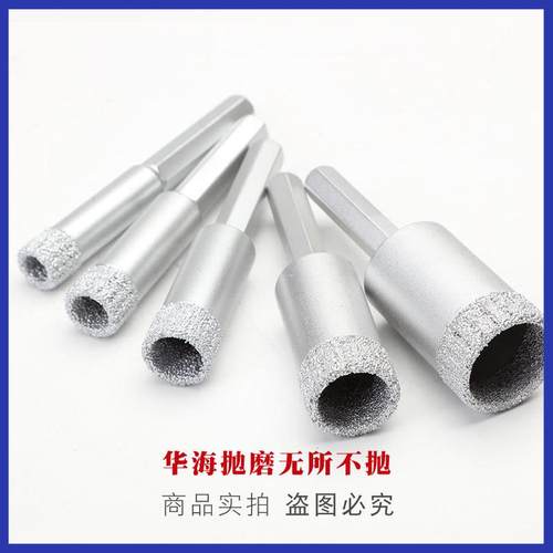 钎YWI焊刚金石孔器打开钻金刚石钻头钎焊金刚石孔圆六角孔锯