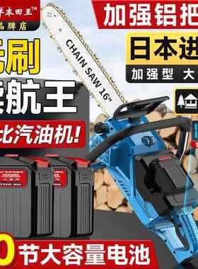 进口电锯充电式电锯大功率5锂节LUU电链0锯手切割锯户提外砍树伐