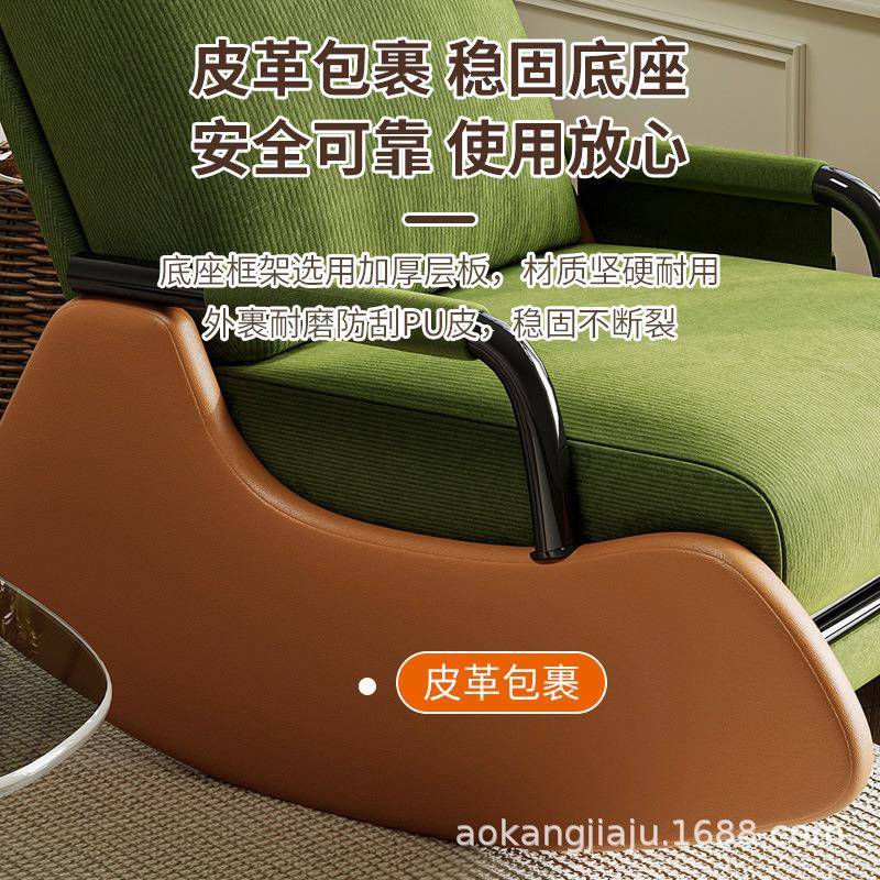 摇摇椅躺椅成人可睡YT546觉522新款0阳台网逍遥椅折红叠午休懒人