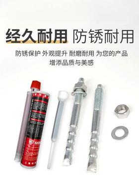 锥形化学螺栓特殊锥型学化锚栓建筑胶粘型锚固3化学螺丝M12-BEIM