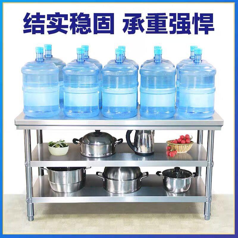 厚锈钢工作台桌加灶ZKD台置物架双层操子作不台厨房切菜台打包台