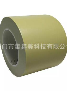 te4sa474174ZOP汽车喷漆分色胶/高温PVC带遮1蔽胶带