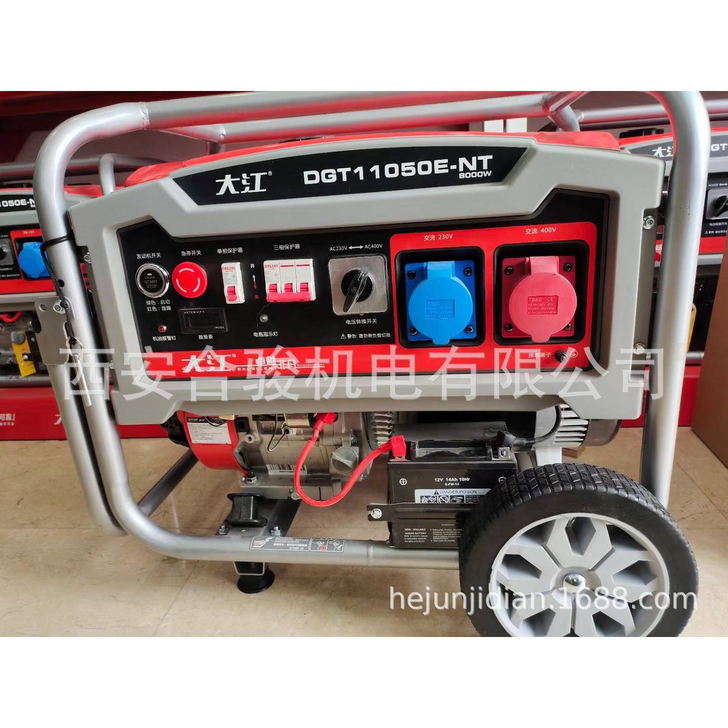 庆DG4650DG775重0DGT1DG4650-N1050E-NKKW5W8KW双电压汽油发电机