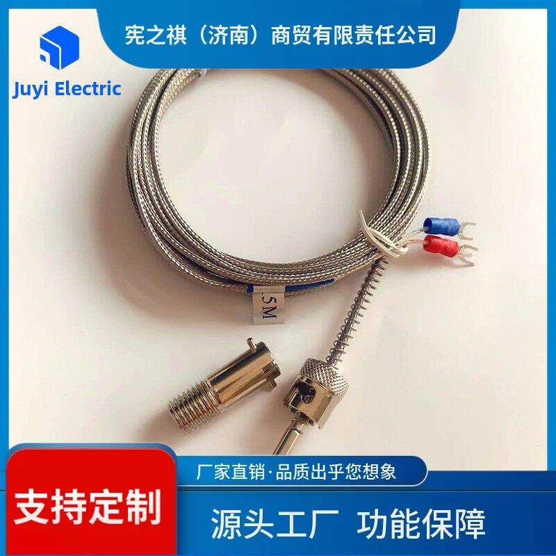 ~卡簧热询电偶压扣卡SPP机扣式可调压K型J型电热簧偶注塑温度探头