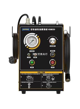 脉冲刹GKW车油换机设备AS汽车工具刹换车式油汽保自更动03换T6油