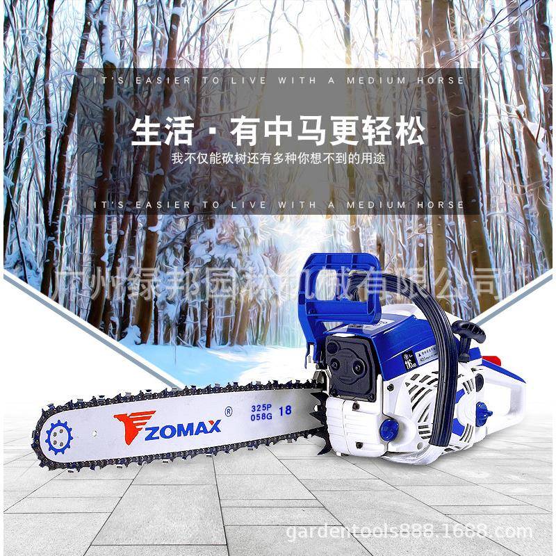zmax马油锯ZM465018寸ZM4650家用木伐锯汽油锯园o林锯砍树机砍柴