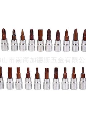 达46件套筒套装棘套筒批头扳手多功能保机修工具340轮箱K锴T5004