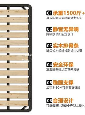 排折骨架14574床架榻榻米加密实木架防潮静音床板龙子骨支撑架钢