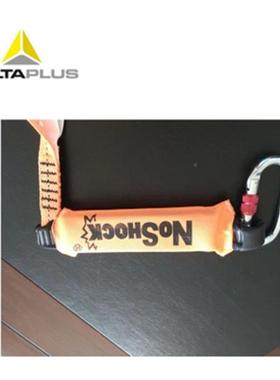 504208单ZFX小钩震带冲高空作业户外攀减爬缓东绳广劳保