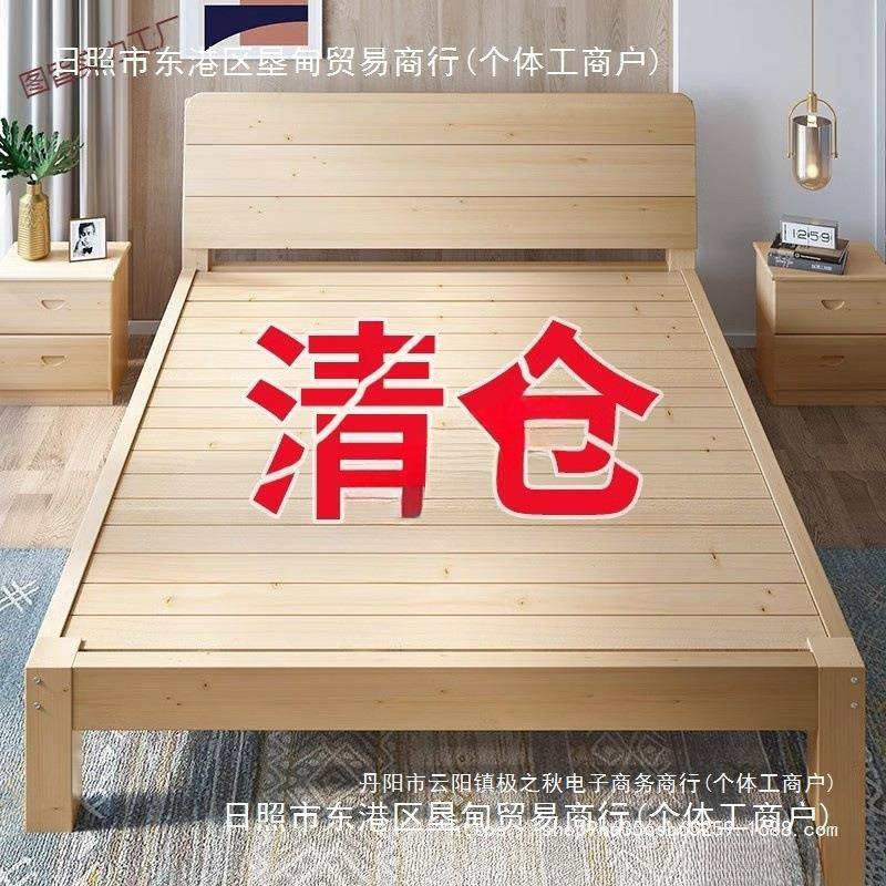 ks实木床18.米床架双人床经济型现代约15.出租简房简易单人床1.97
