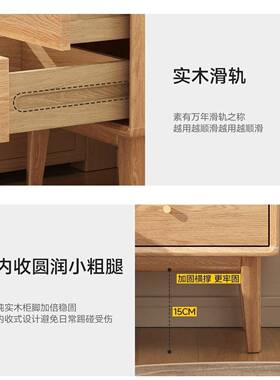 简约现代205新款原木风家用子卧头室床边收纳小2柜实木B-GL-CTG床