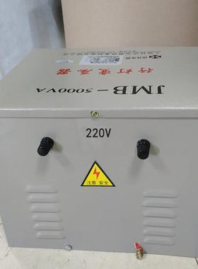 行灯变压V器明JMB-5KVAJMB-电5KVA220降压36V压工地照用