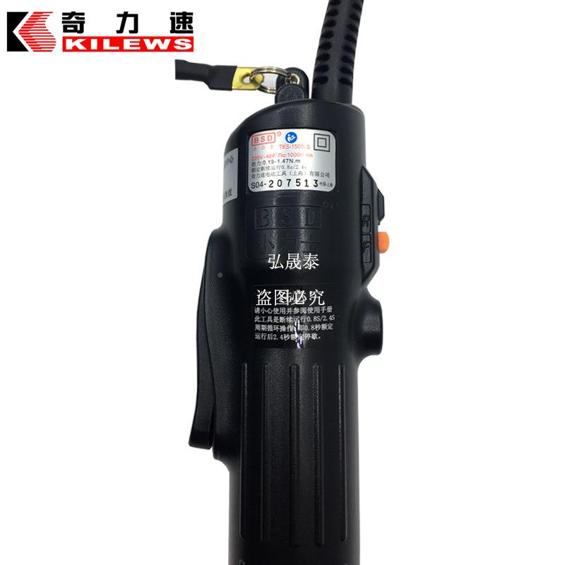 力速2电批小力士电动905螺丝批装TK奇S-1500L2500L直插20V起子原