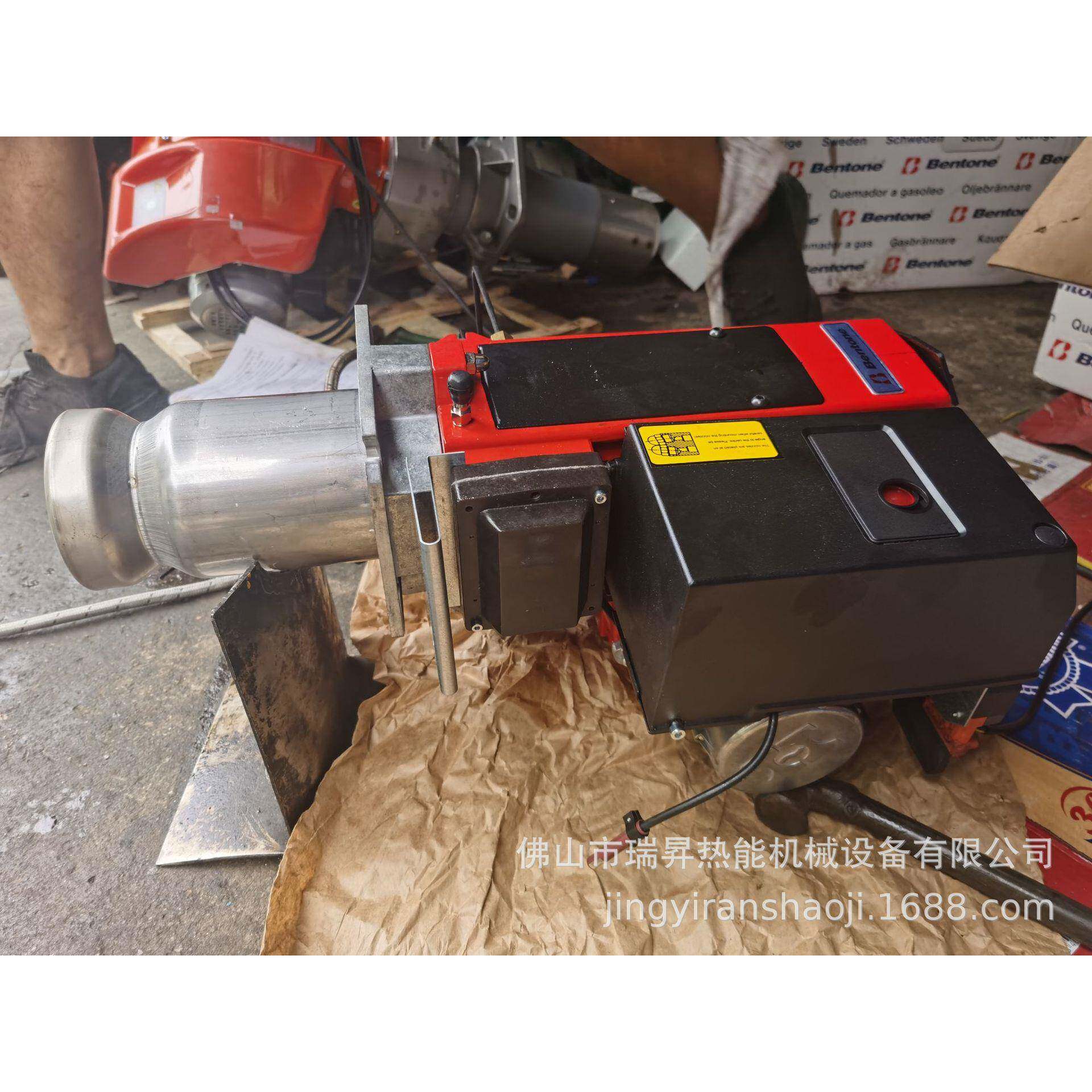 瑞典通B30A.2段HC百N双火轻柴油30万大2卡节能燃97264烧器