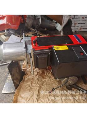 瑞典通B30A.2段HC百N双火轻柴油30万大2卡节能燃97264烧器