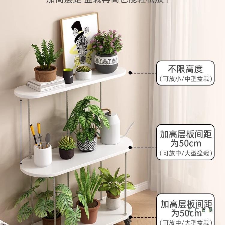 花架子客厅2落地式阳台置物架可动花红985架205新移款多层实木网
