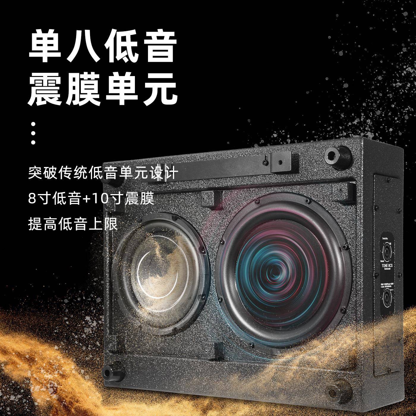 低音炮双响八寸震院超低音家庭影舞台膜HAJ演出酒吧KTV无源重低音
