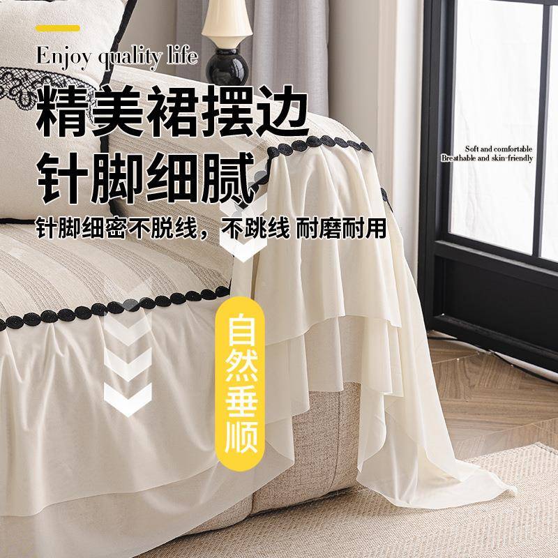 沙发盖巾四季通用沙发套纤丽罩202新款法垫沙发巾5防猫式抓沙发套