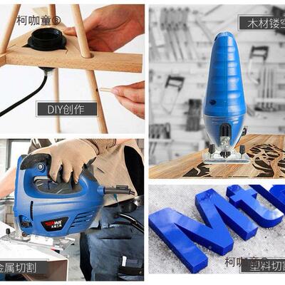 电动曲线锯木工多功能电动木切型割拉花锯板手持小家84848机用锯