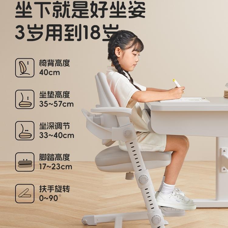 美好童可年儿童学习椅矫正坐姿写升字KPX小学椅生学习椅子降座椅