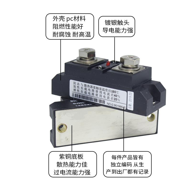 海LLN上整固态继电器单上相J系列100A200A00A大率直流功控制G交流