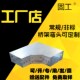 100 水平拐角弯头200 固工 电缆桥架垂直上弯下弯异径弯头桥架