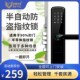 酒店门入户防盗门指纹锁家用大门办公室电子密码 锁宾馆智能IC卡锁