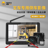 大货车泥头车前后双录倒车影像大中巴客车收割机铲车摄像头12v24v