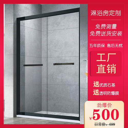 重庆简易不锈钢一字形淋浴房玻璃卫生间浴室干湿分离隔断移门定制
