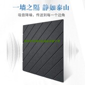 V槽雕刻造型吸音板模块组合办公室立体装 饰性开槽聚酯纤维吸音板