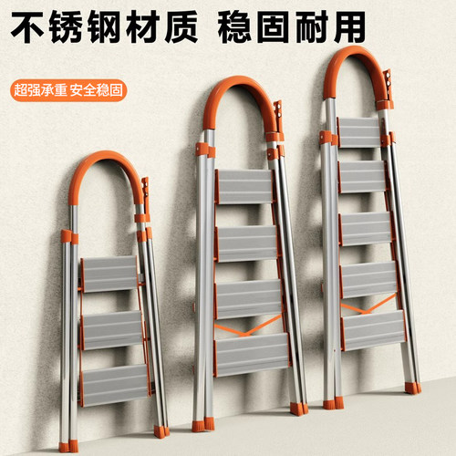 不锈钢梯子家用折叠人字梯铝合金加厚室内多功能爬楼梯商超伸缩梯
