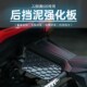 后挡泥板加大后泥瓦后盾挡水盾改装 钱江赛600改装 配件 23款 适用22