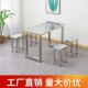 食堂餐桌椅组合工厂员工4人6人分体小吃店快餐店餐饮休闲桌椅组合