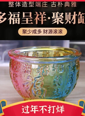 粉紫黄水晶百福缸摆件米缸聚宝盆招财进宝客厅装饰品开业乔迁礼品