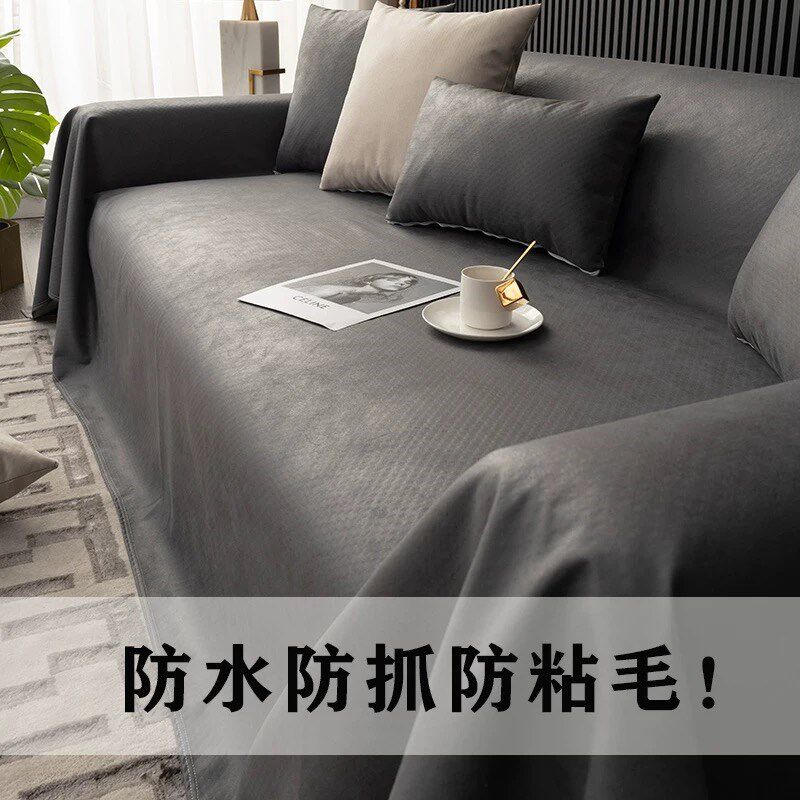 科技布沙发巾全包防水隔尿不沾毛沙发坐垫子四季通用防滑沙发套罩