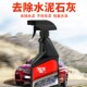 卫斯理水泥克星车家两用漆面家居溶解剂混泥土强力去除清洗剂