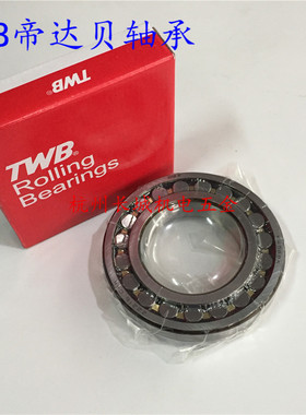 TWB帝达贝轴承22308 22309 22310 22311 22312 22313 CA K W33